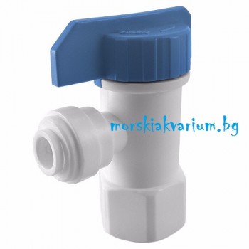 Кран за разширителен съд 1/4" към 1/4" F