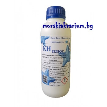 КН плюс - 500 ml